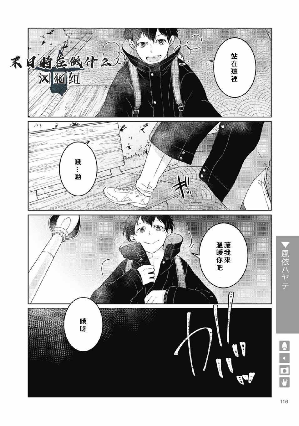 第42话