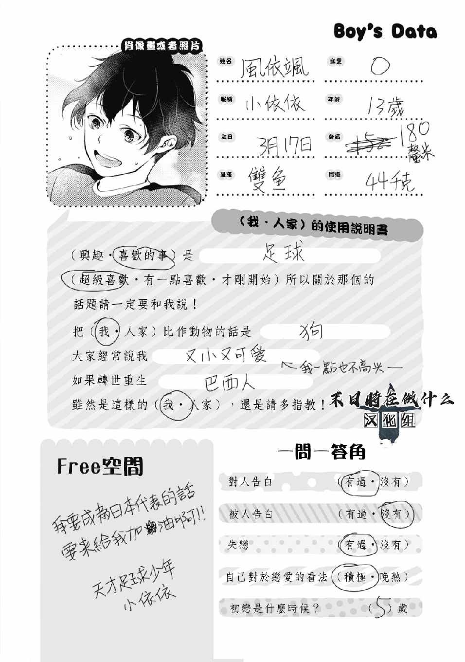 第42话