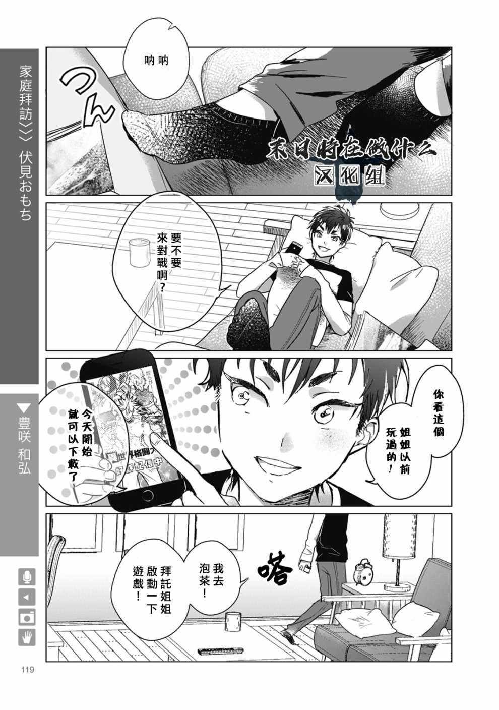 第43话