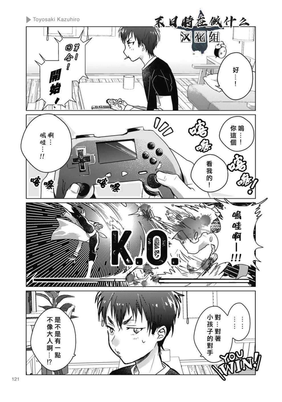 第43话