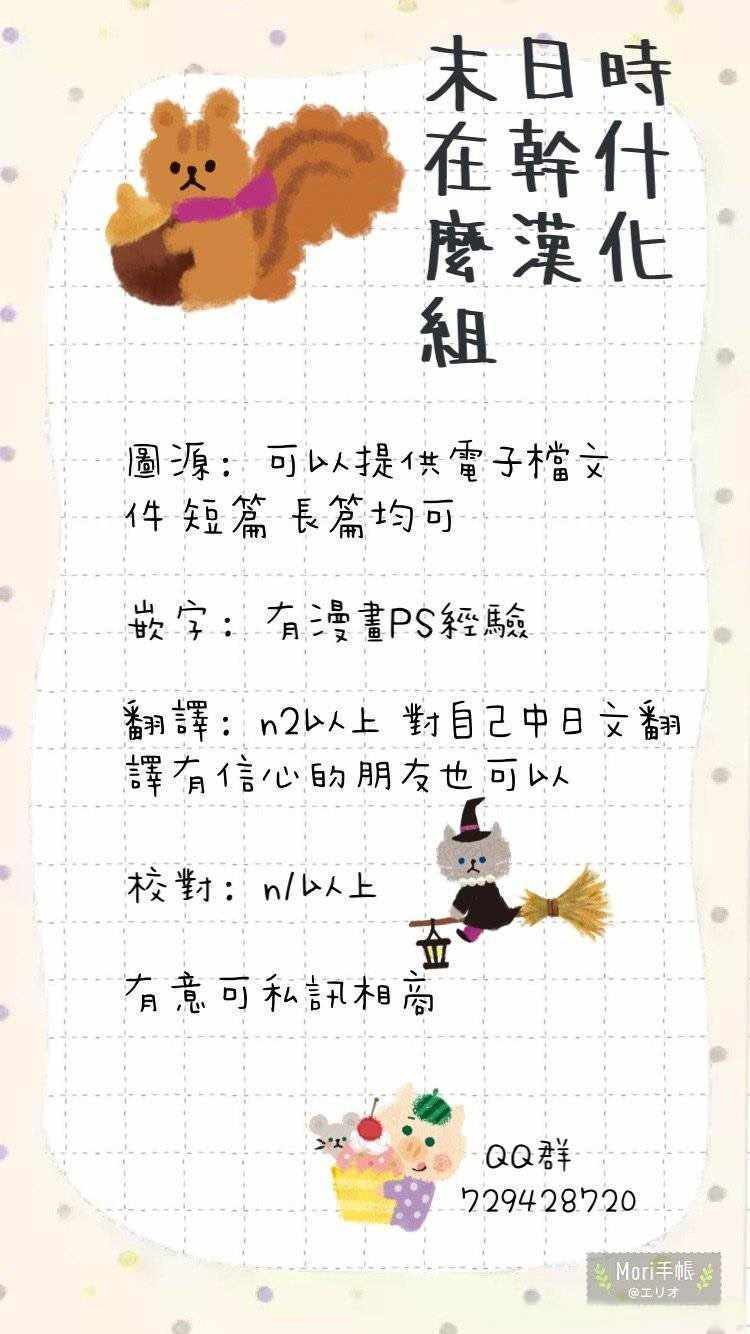 第43话