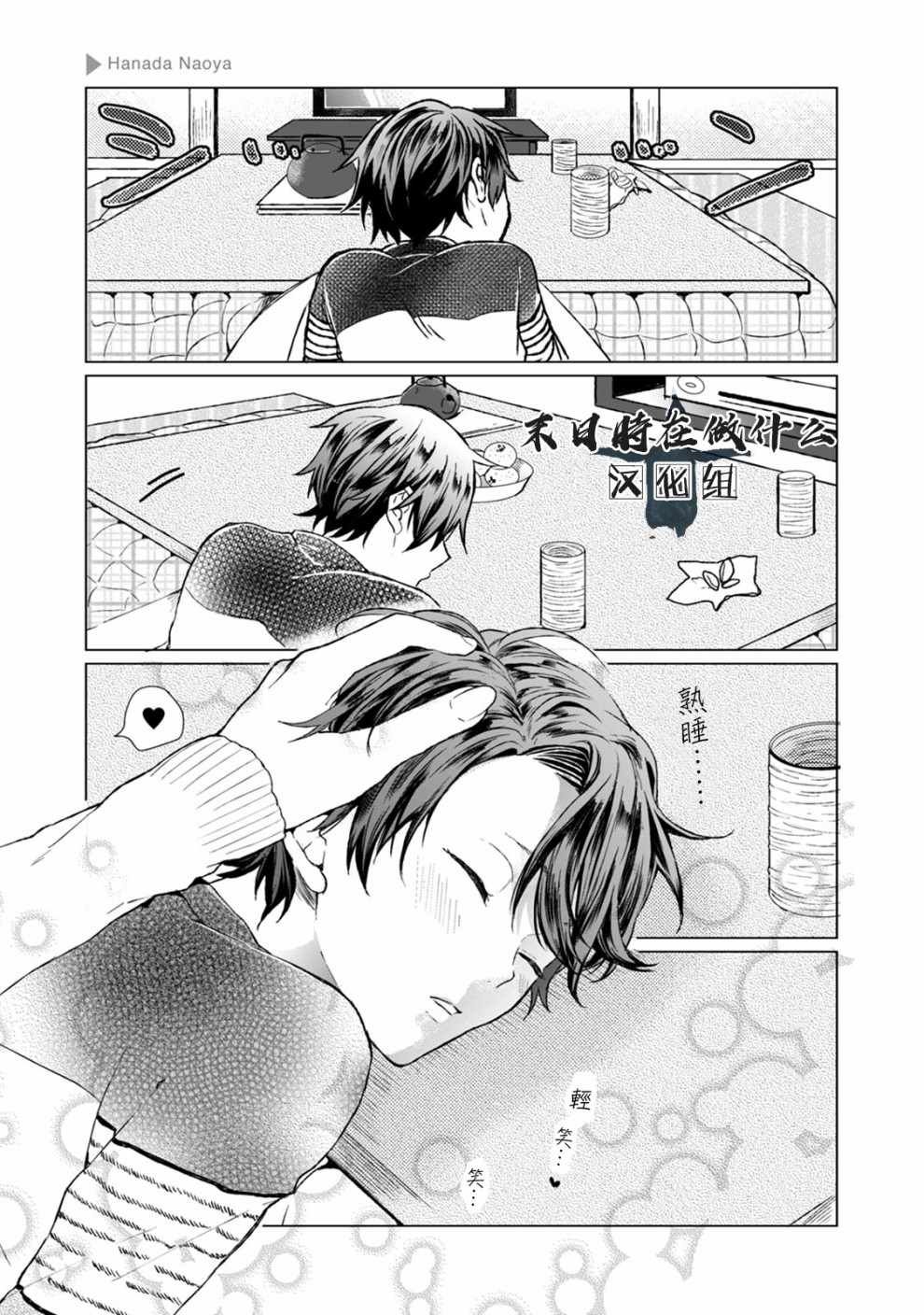 第45话