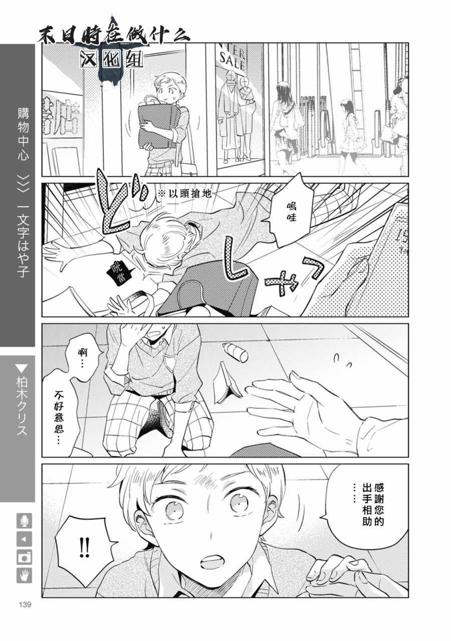 第46话