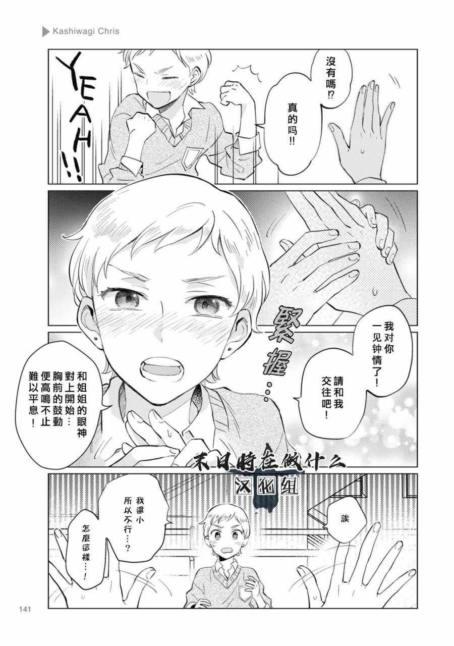 第46话