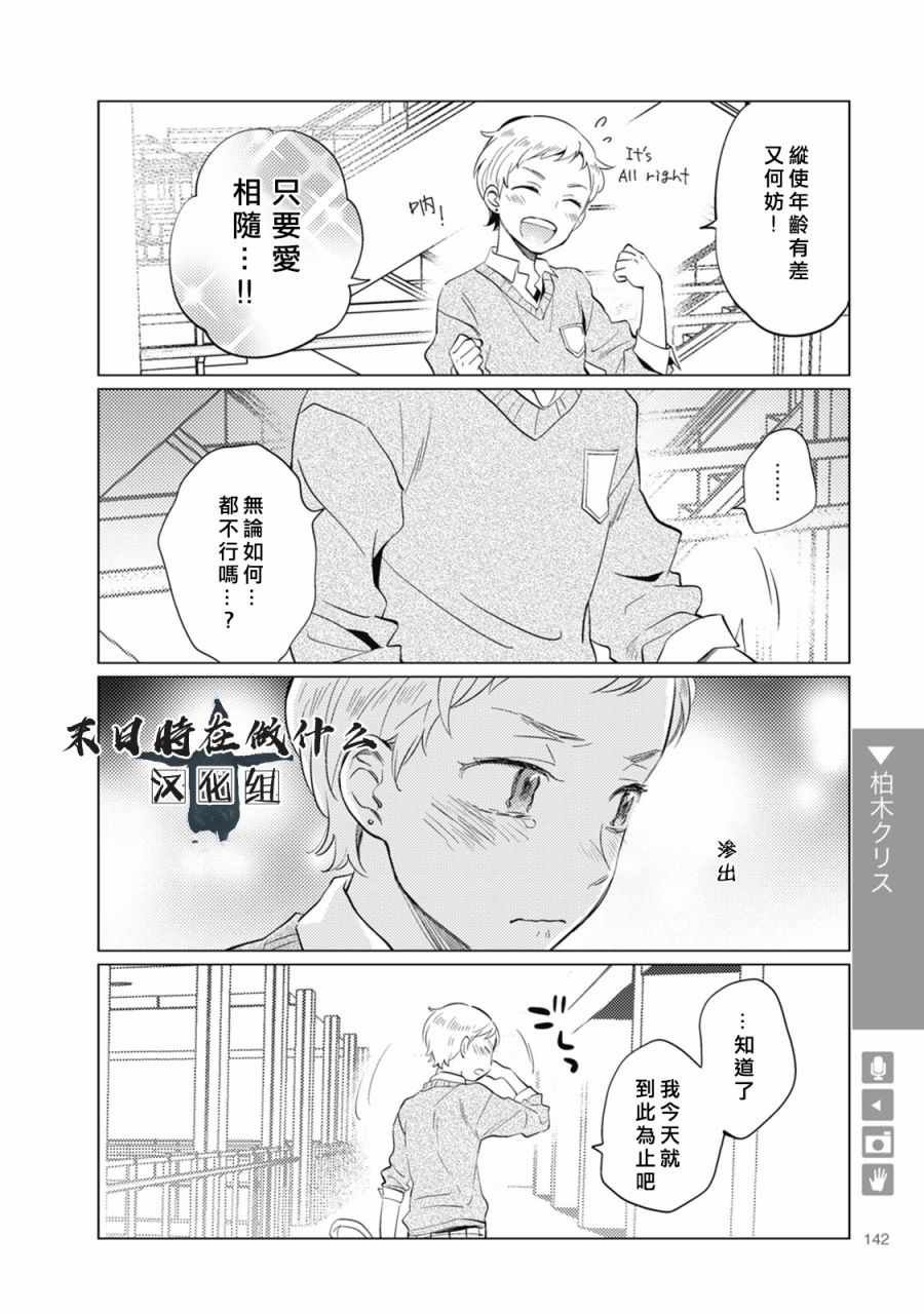 第46话
