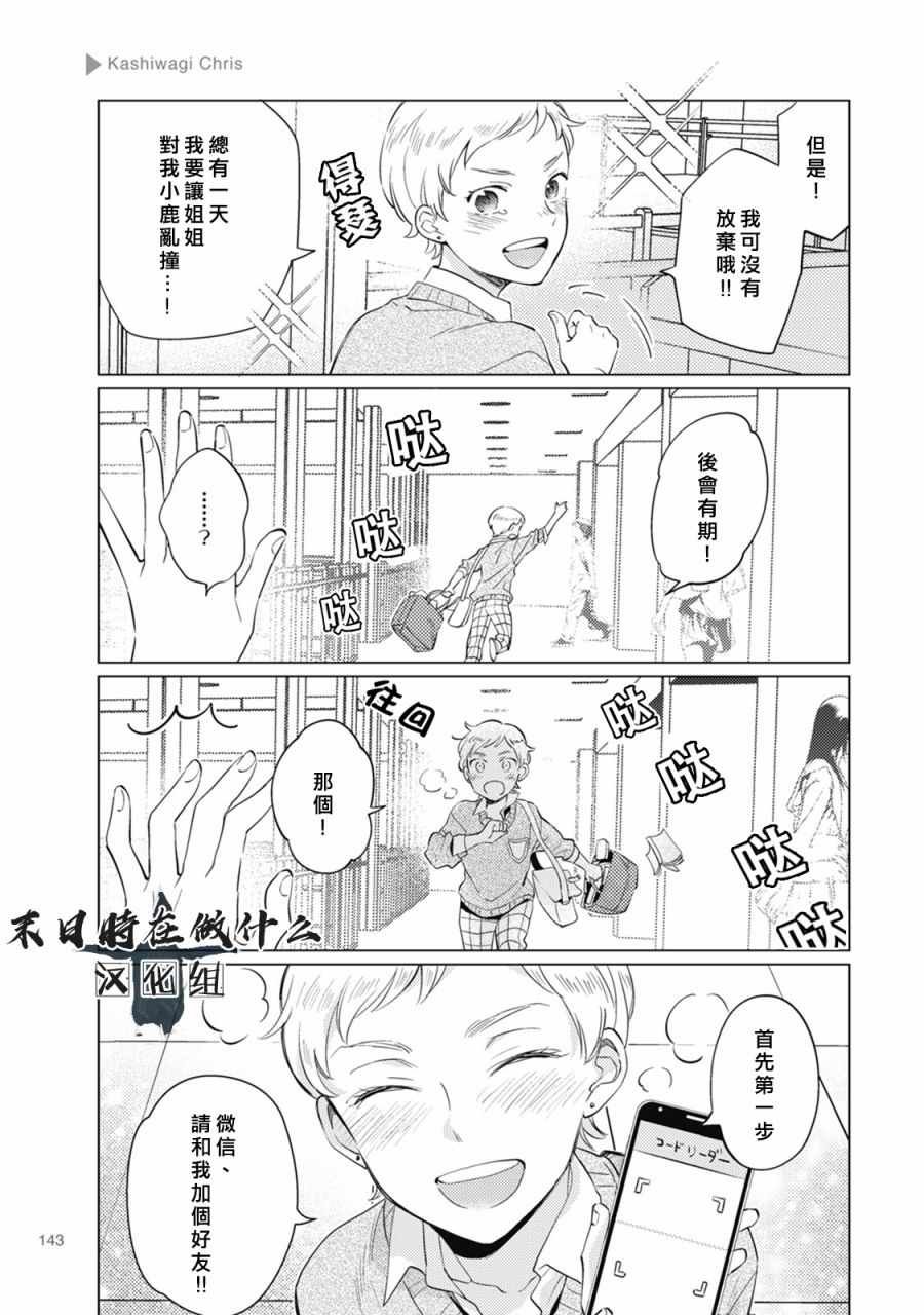 第46话