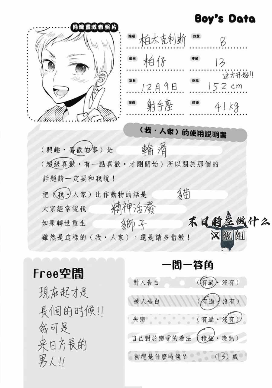 第46话