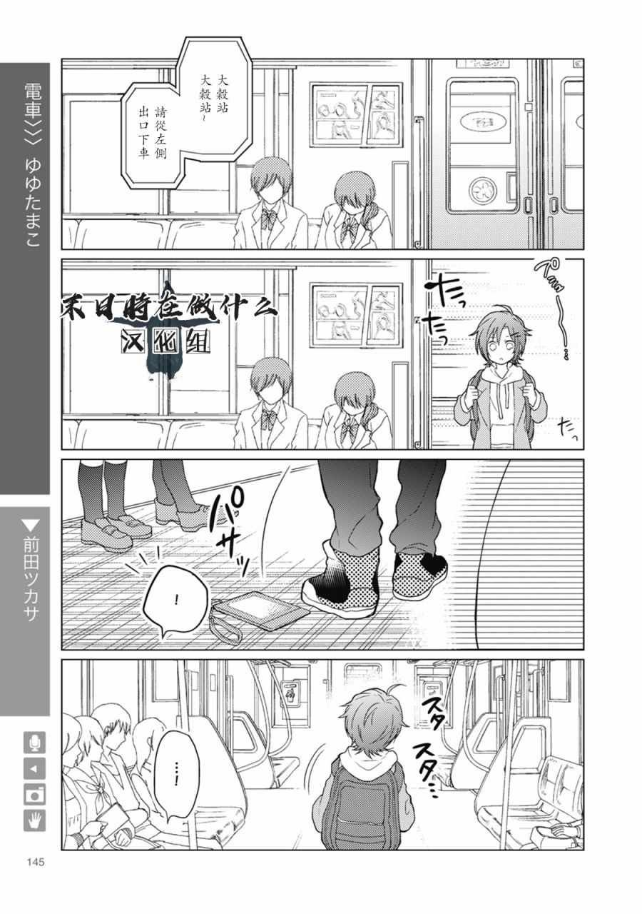 第47话