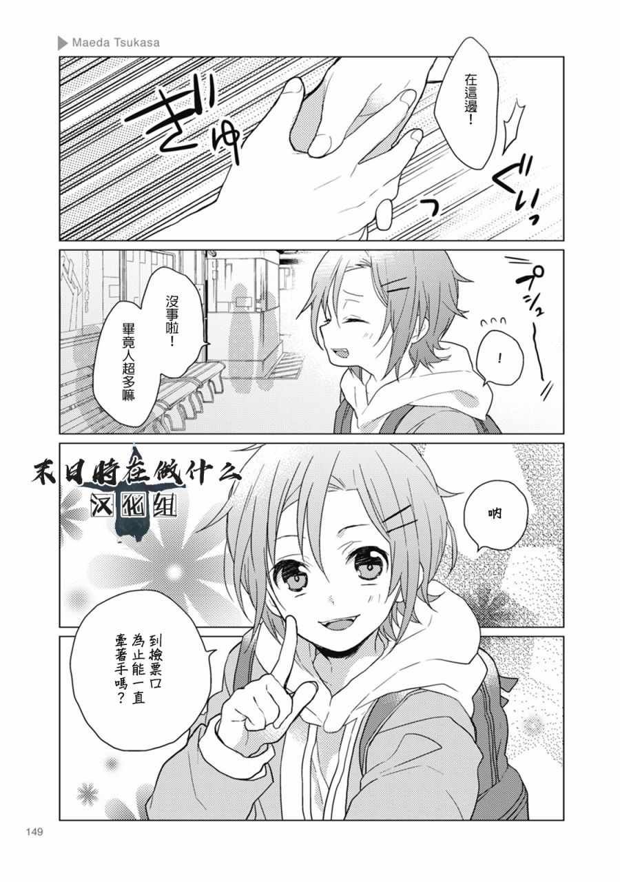 第47话