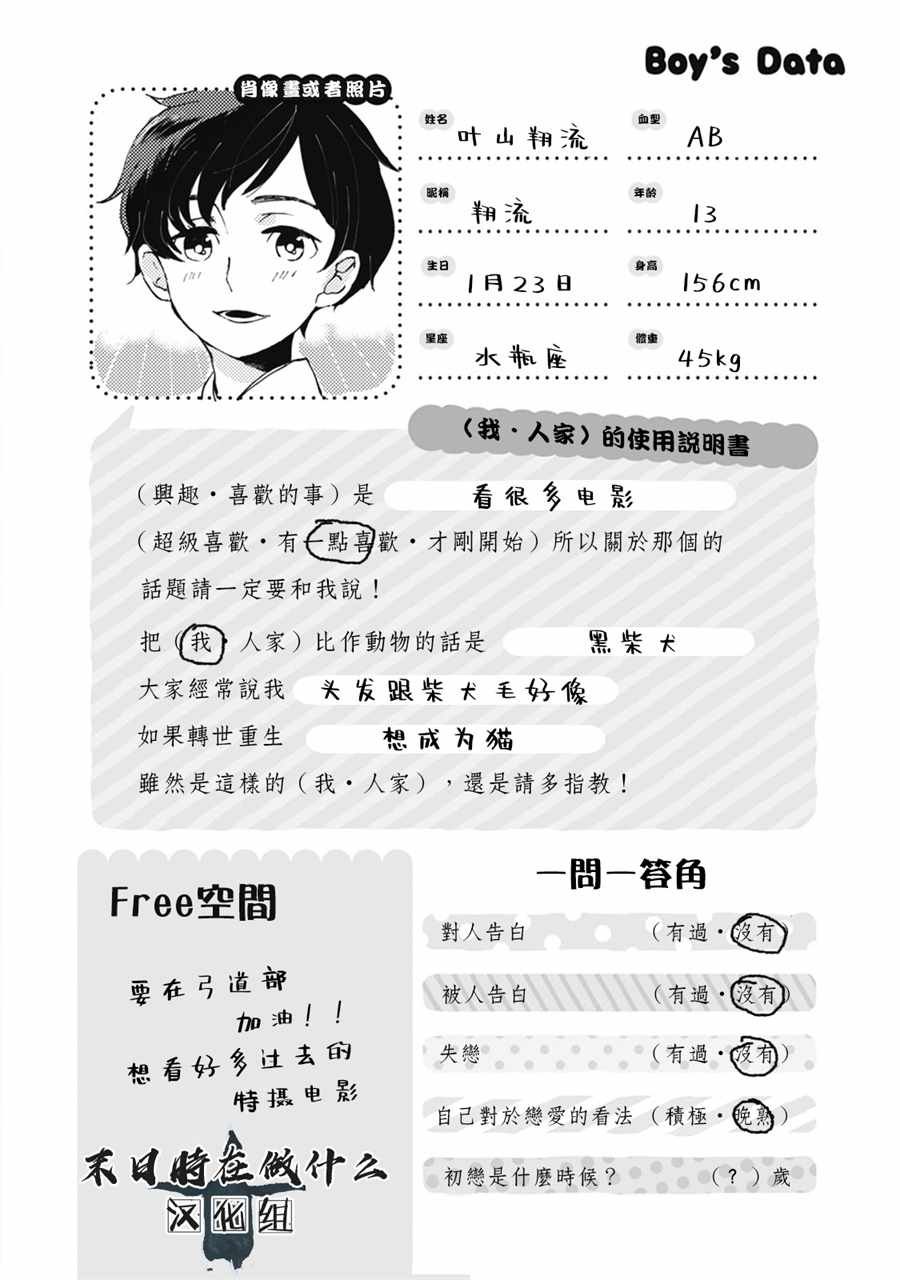 第49话