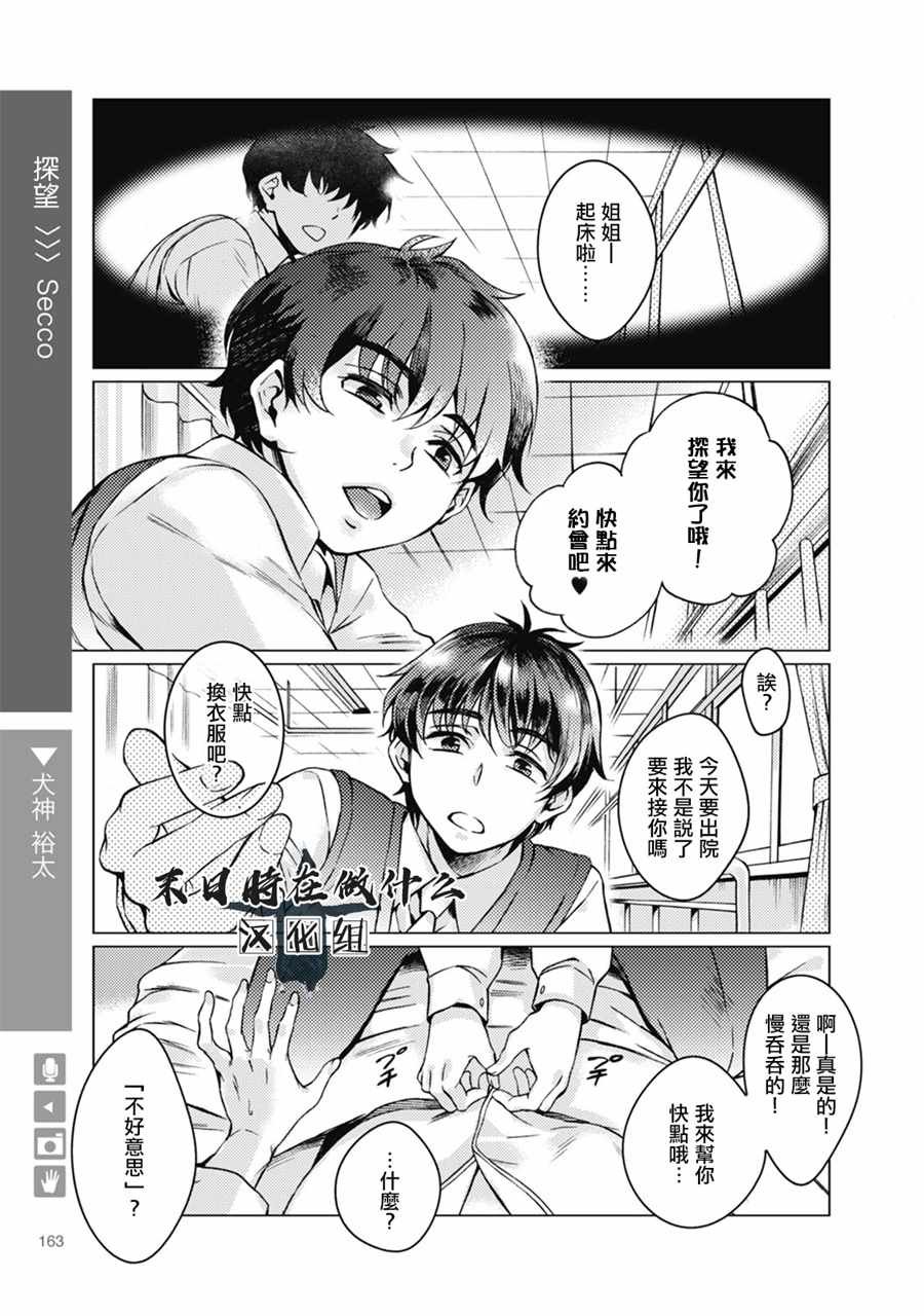 第50话