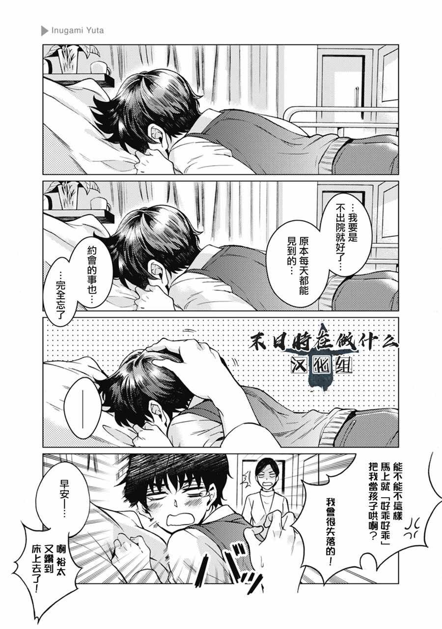 第50话