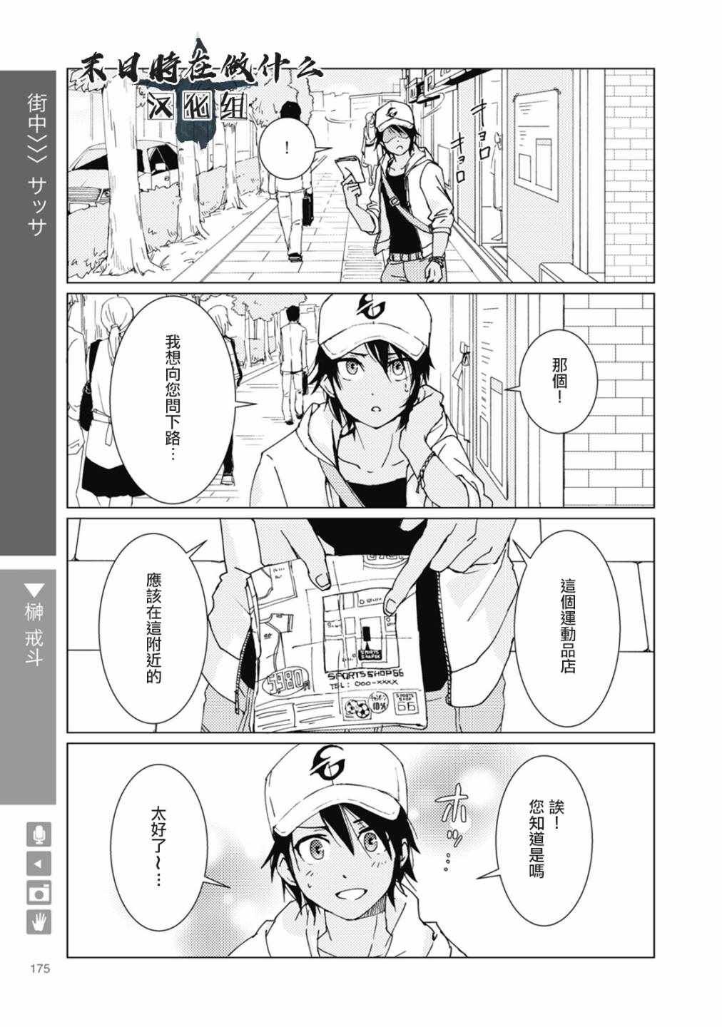 第52话