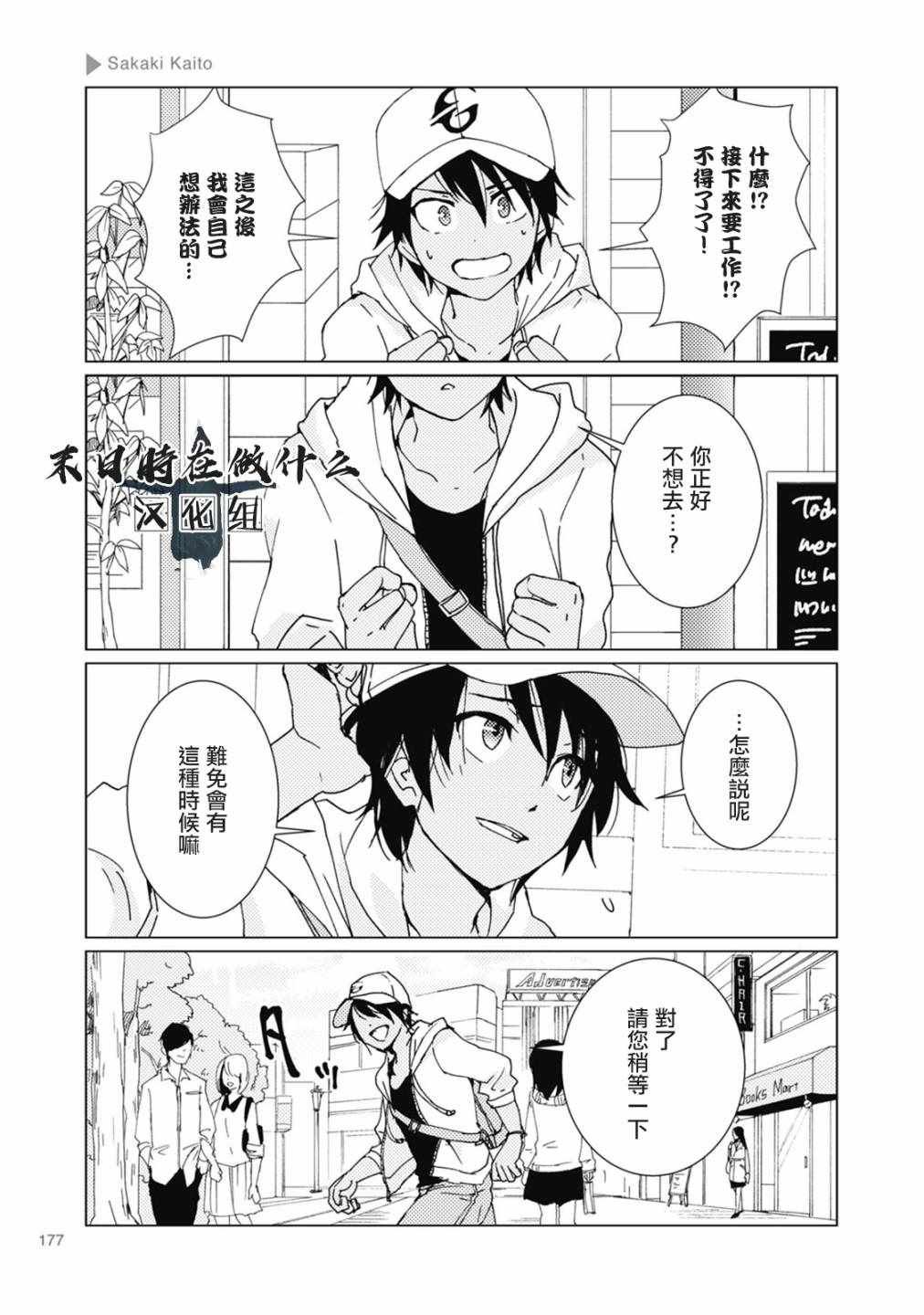 第52话
