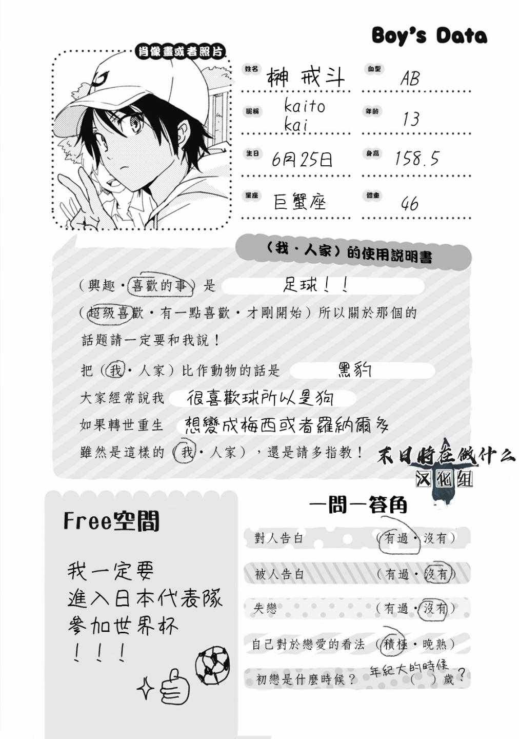 第52话