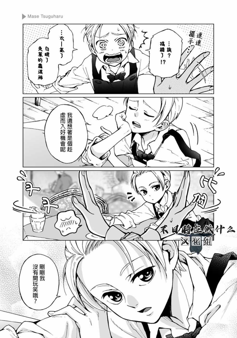 第53话