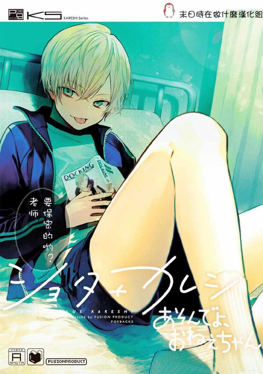 第56话