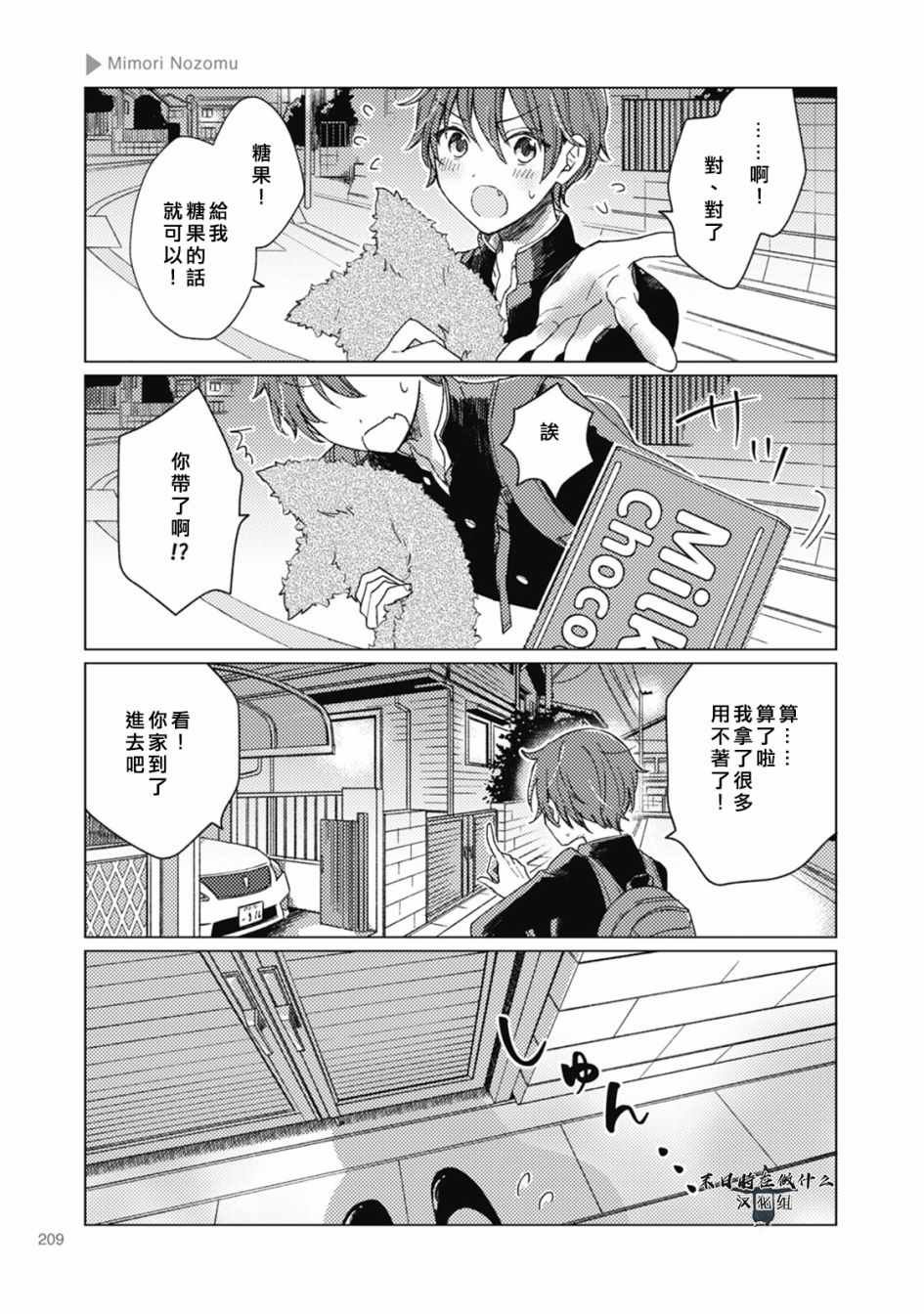 第57话