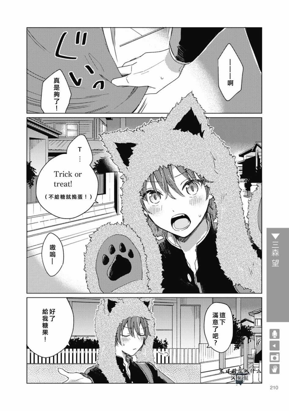 第57话