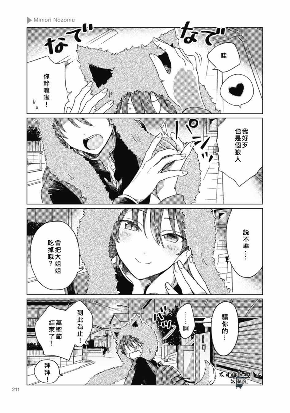第57话