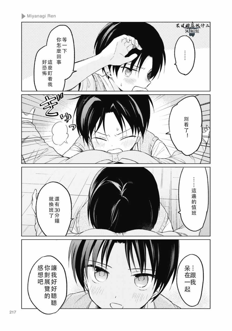 第58话
