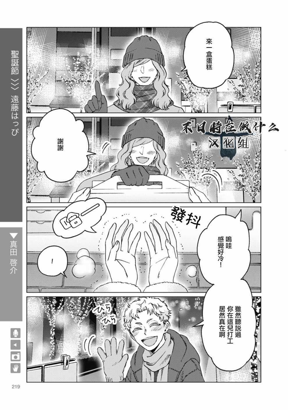 第59话