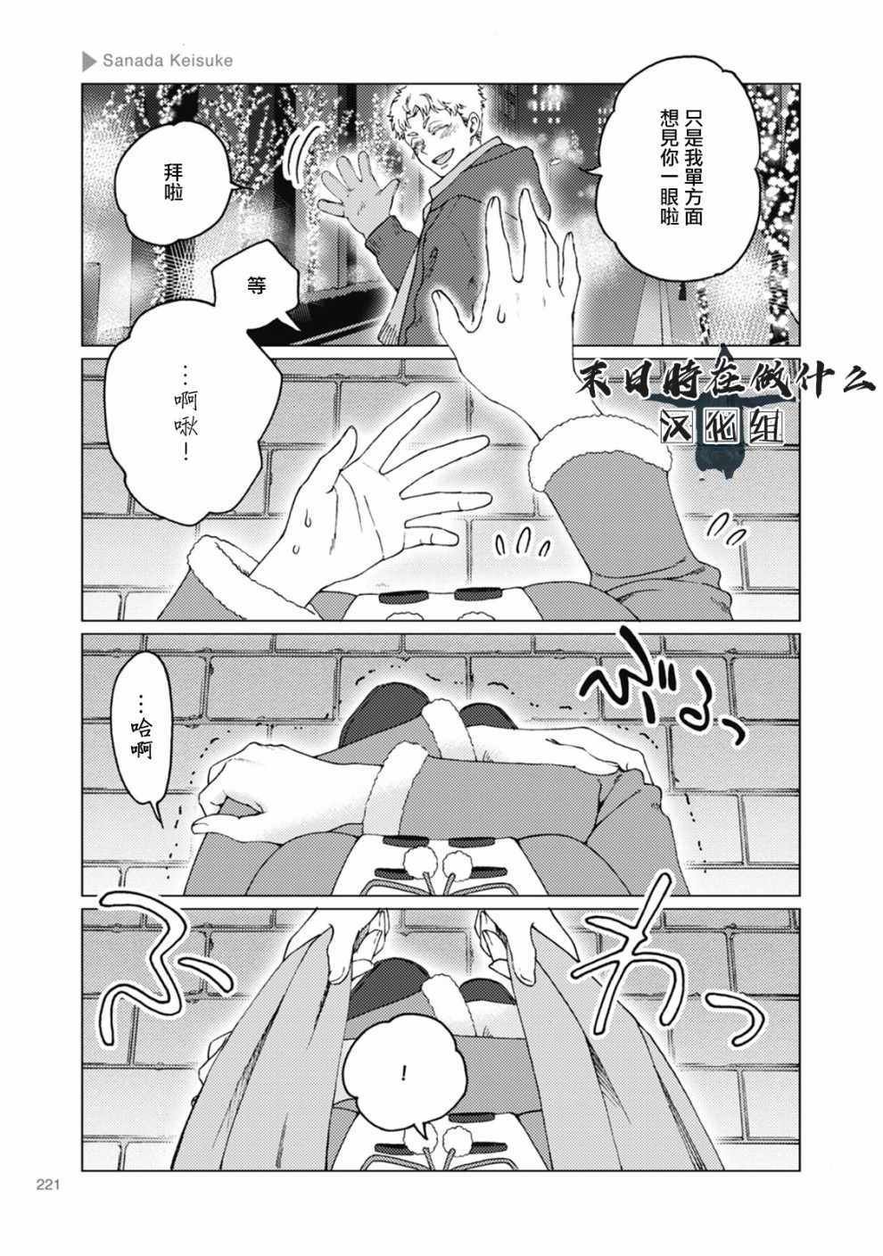 第59话