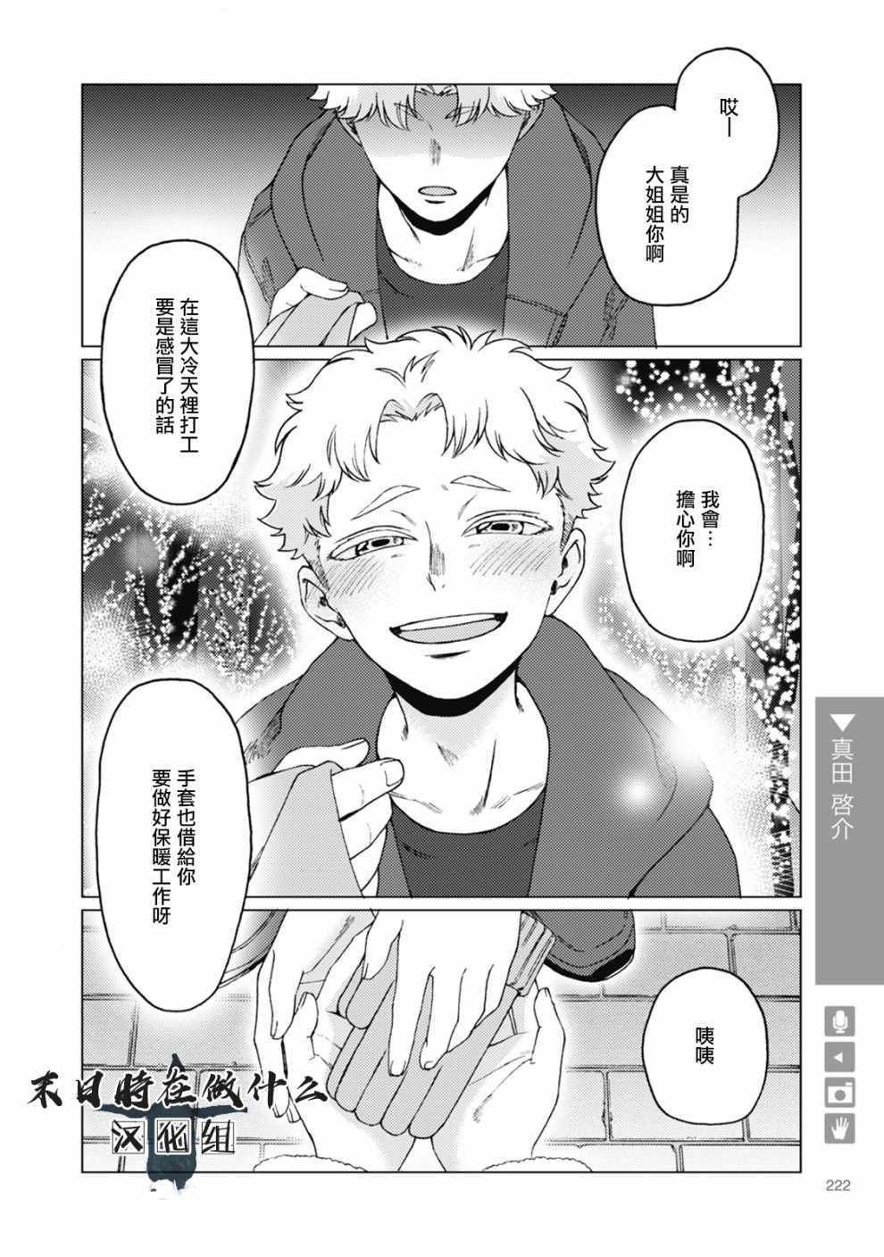 第59话