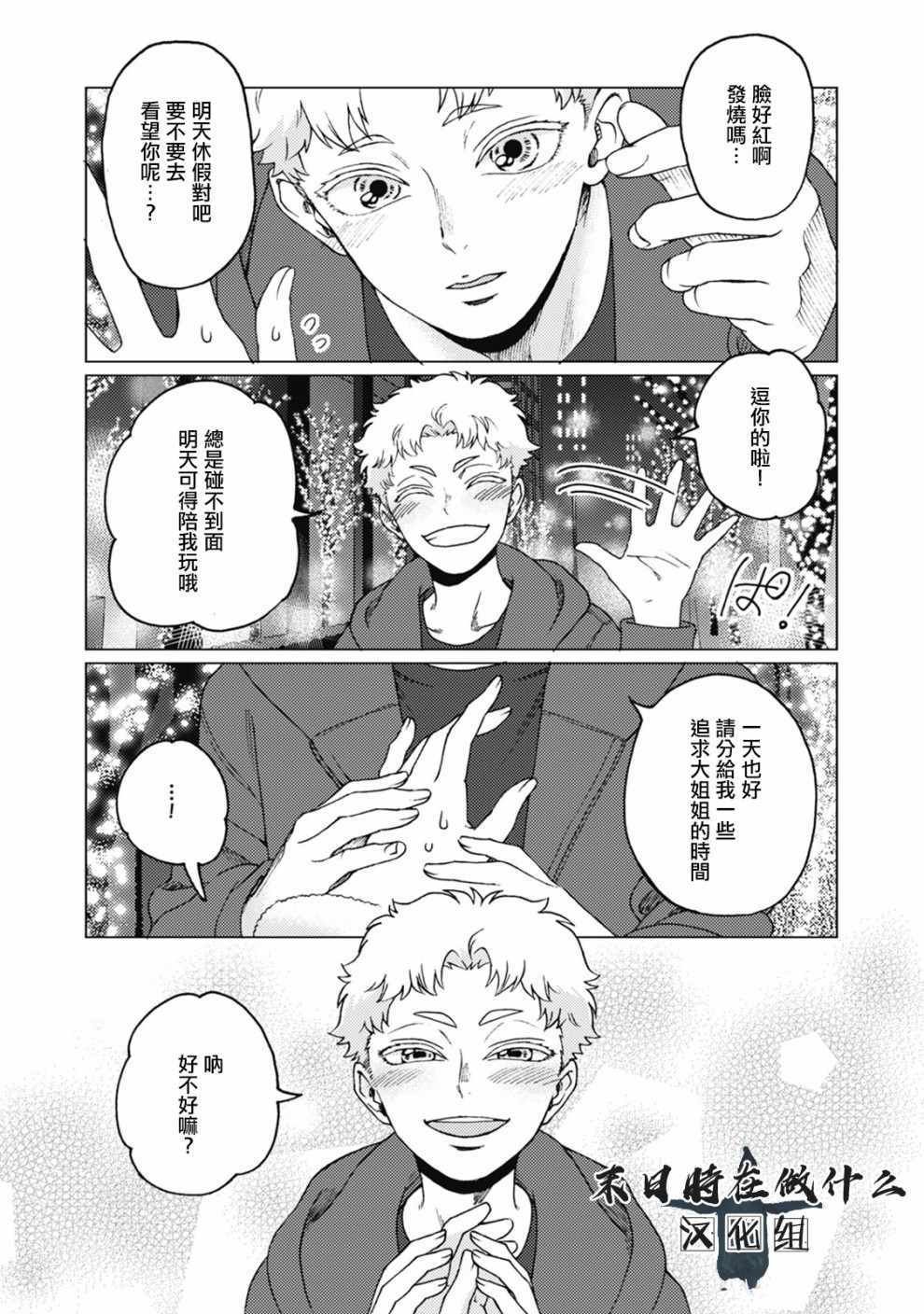 第59话