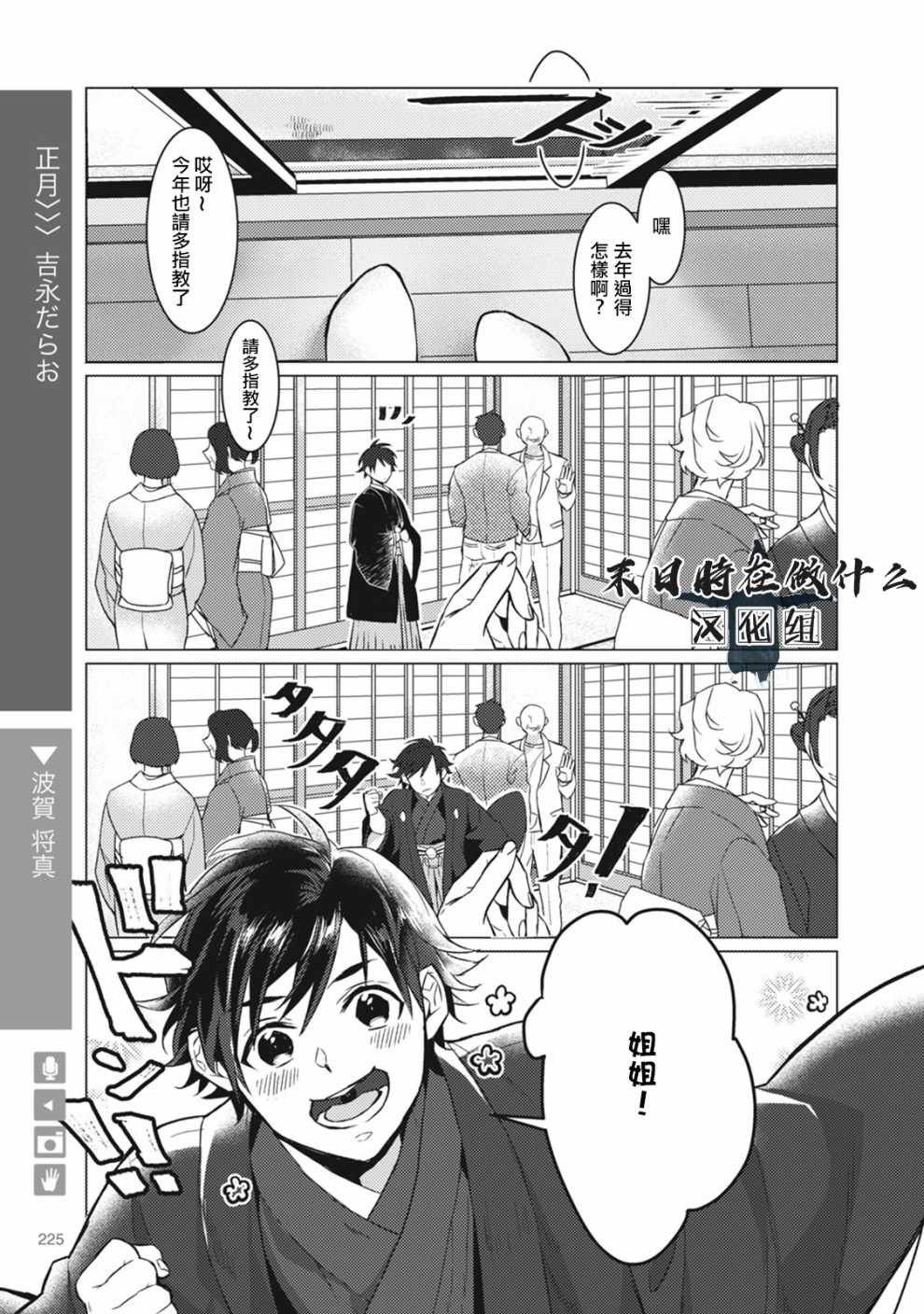 第60话