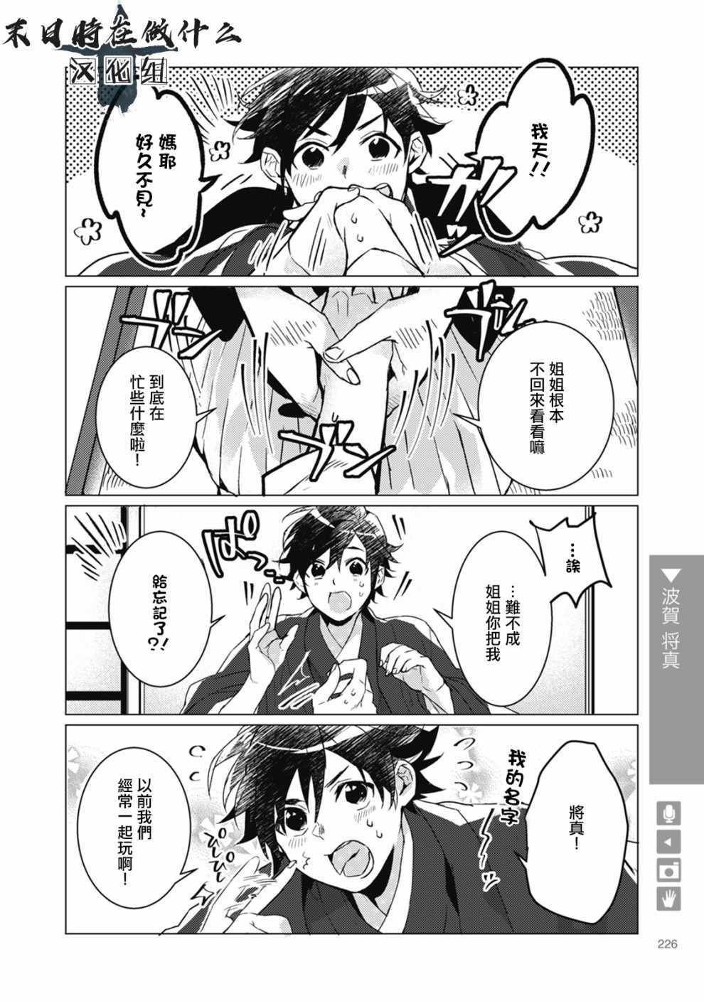 第60话