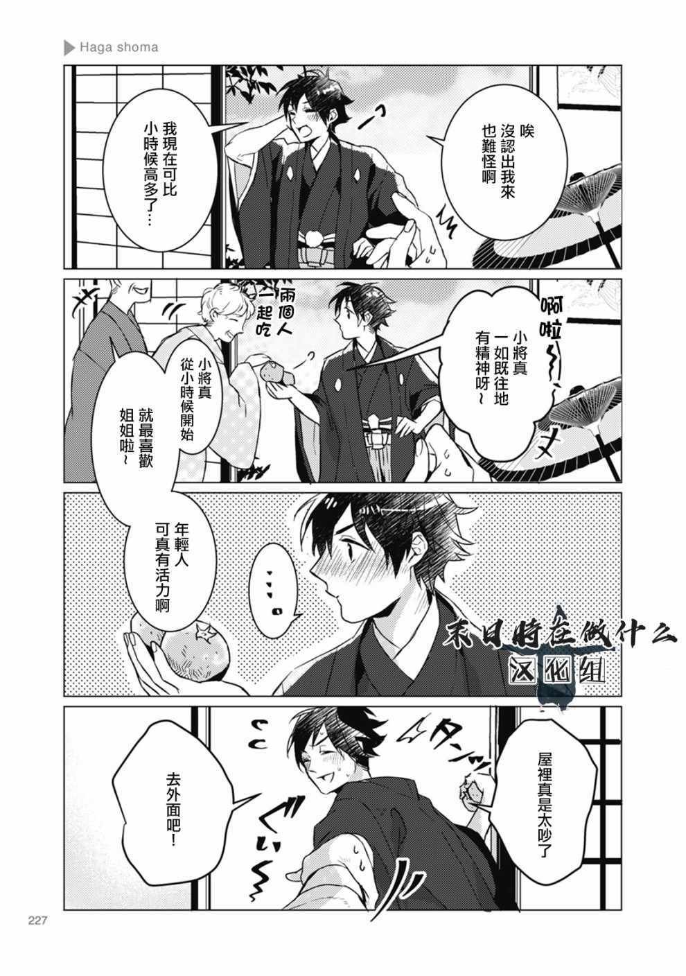 第60话