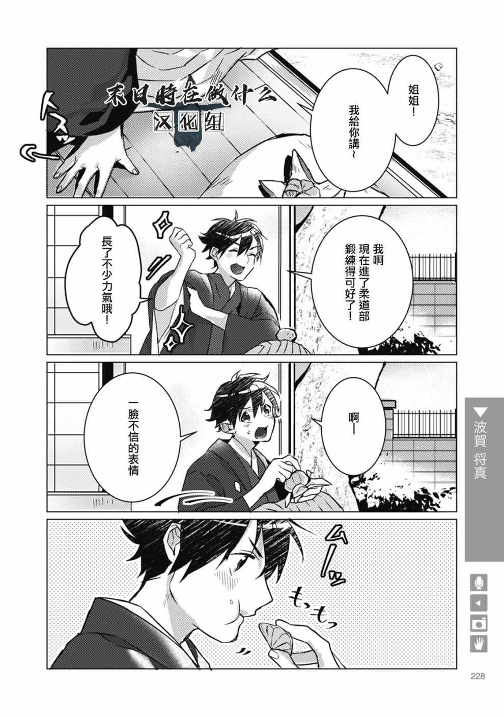 第60话