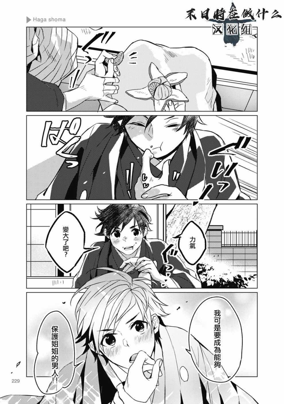 第60话