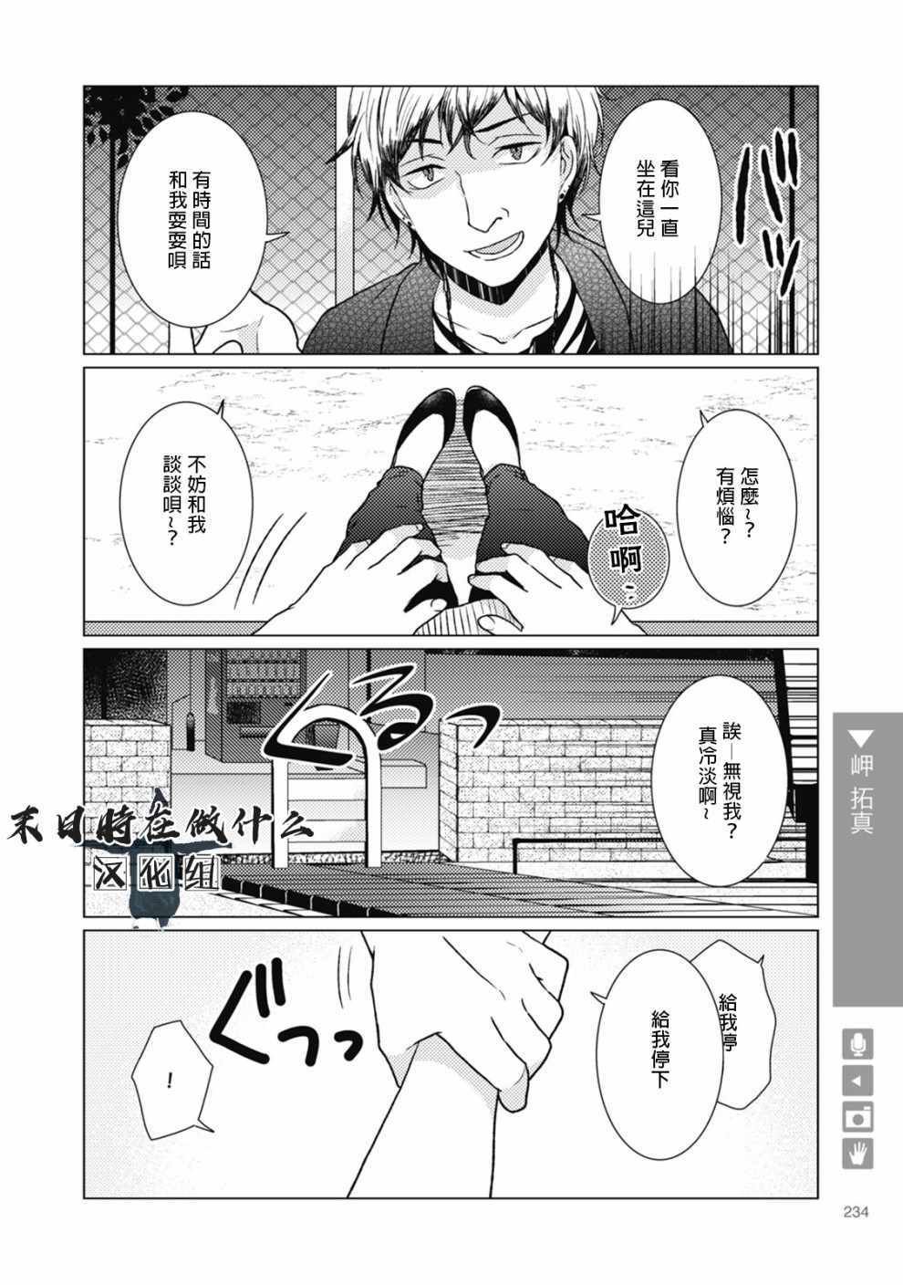 第61话