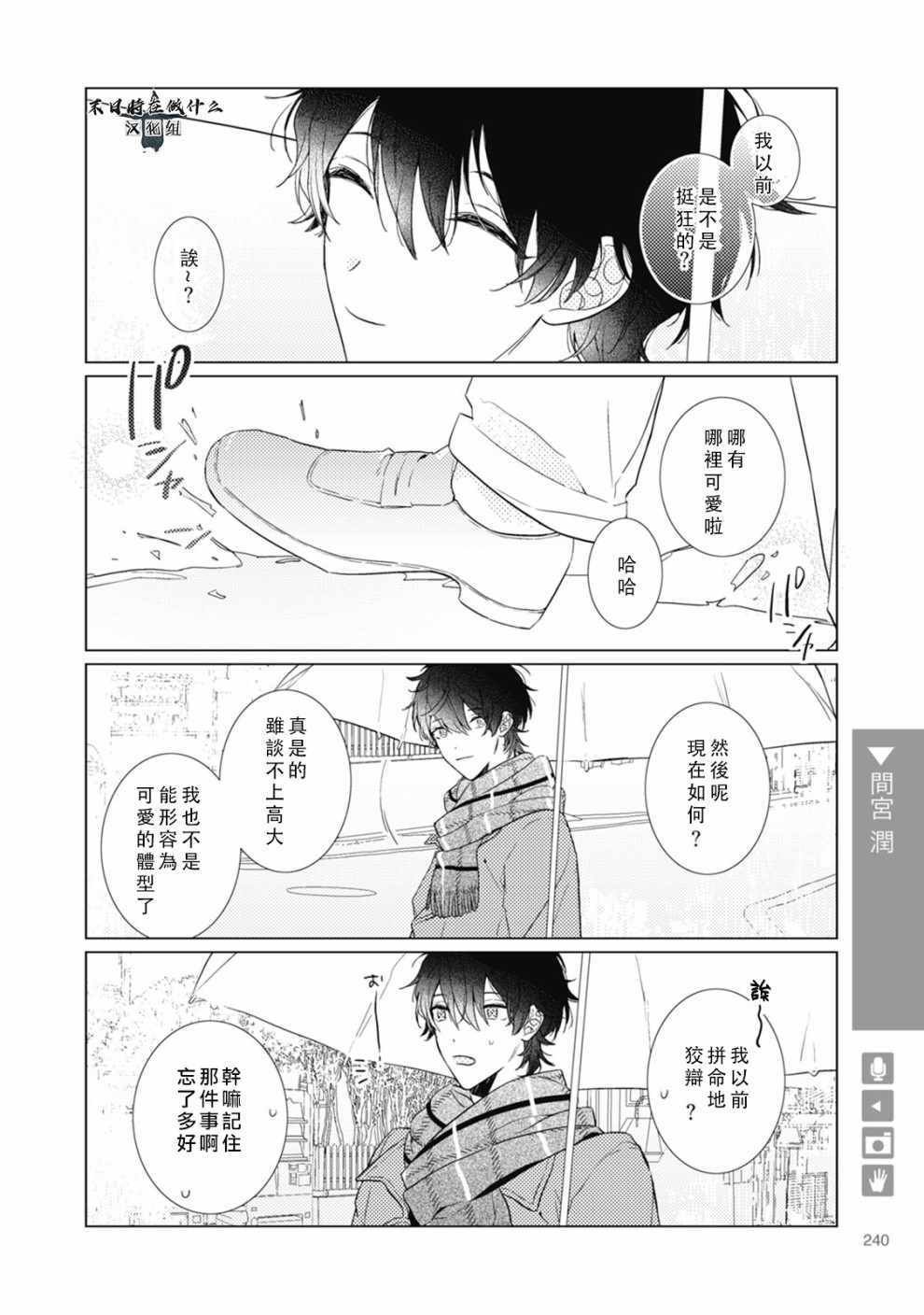 第62话