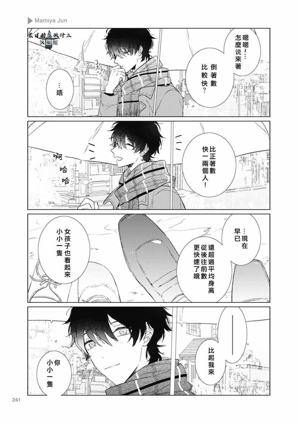 第62话