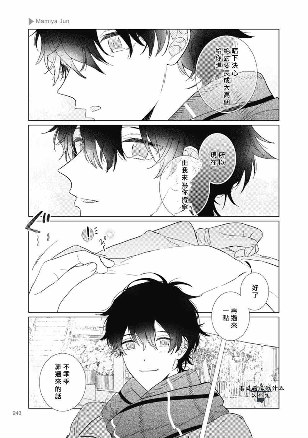 第62话