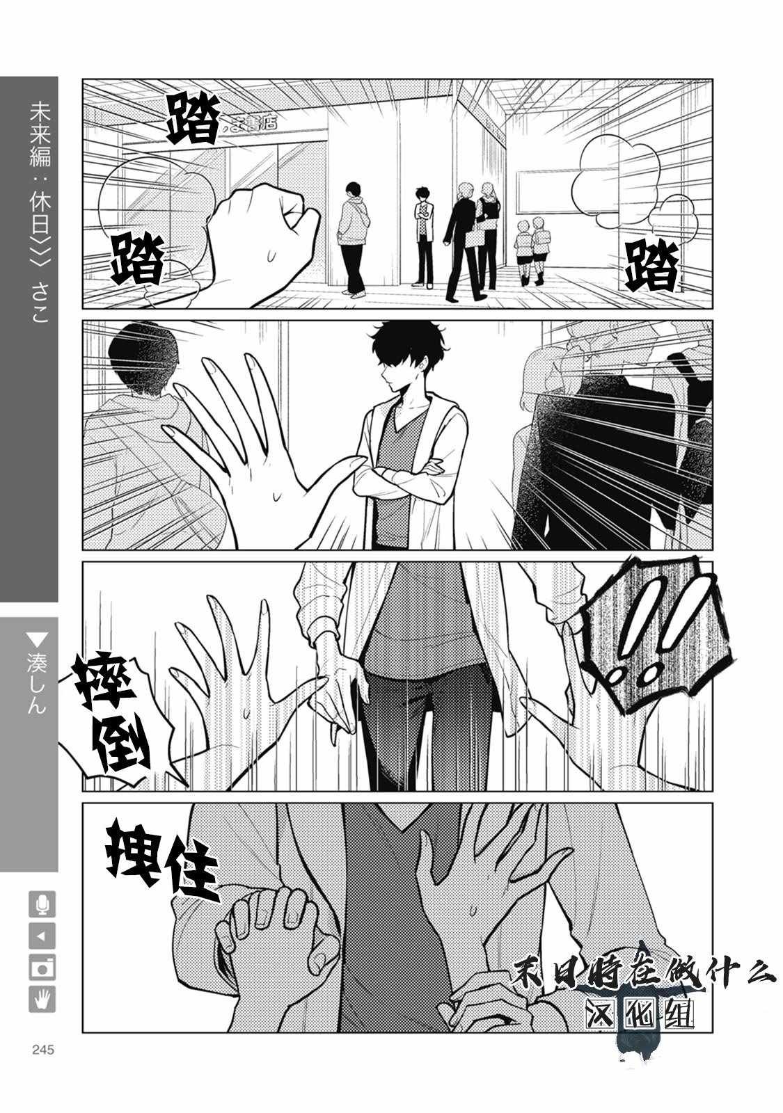第63话