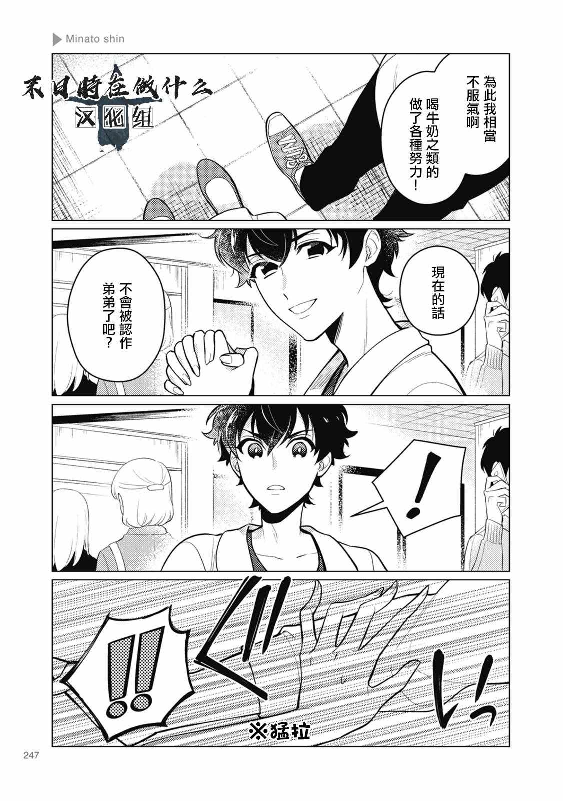 第63话