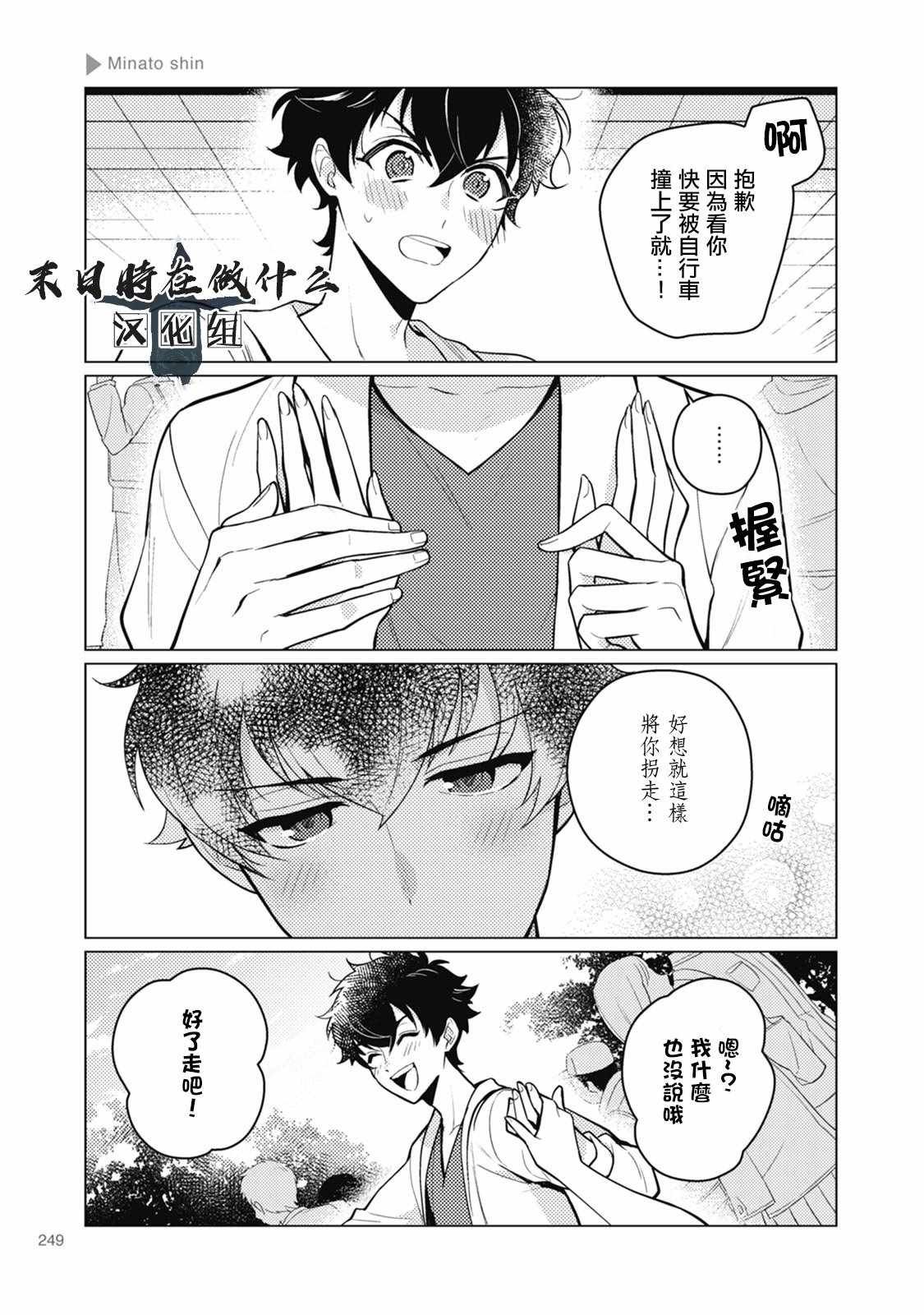 第63话