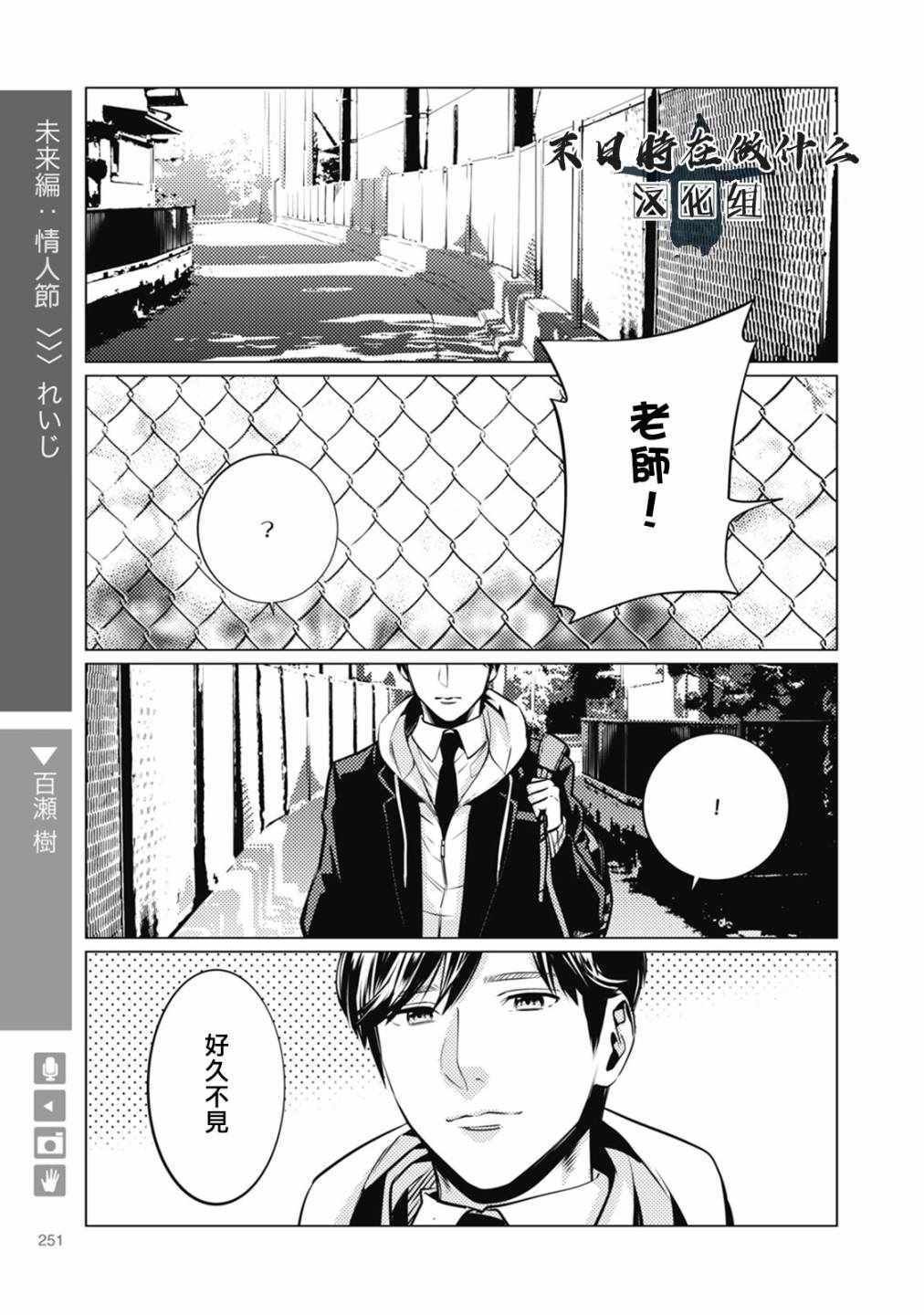 第64话