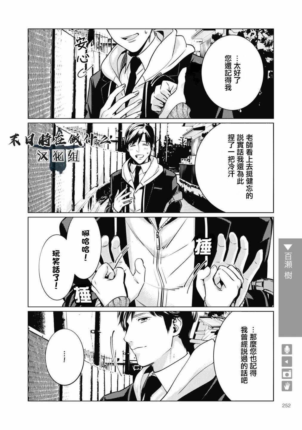 第64话