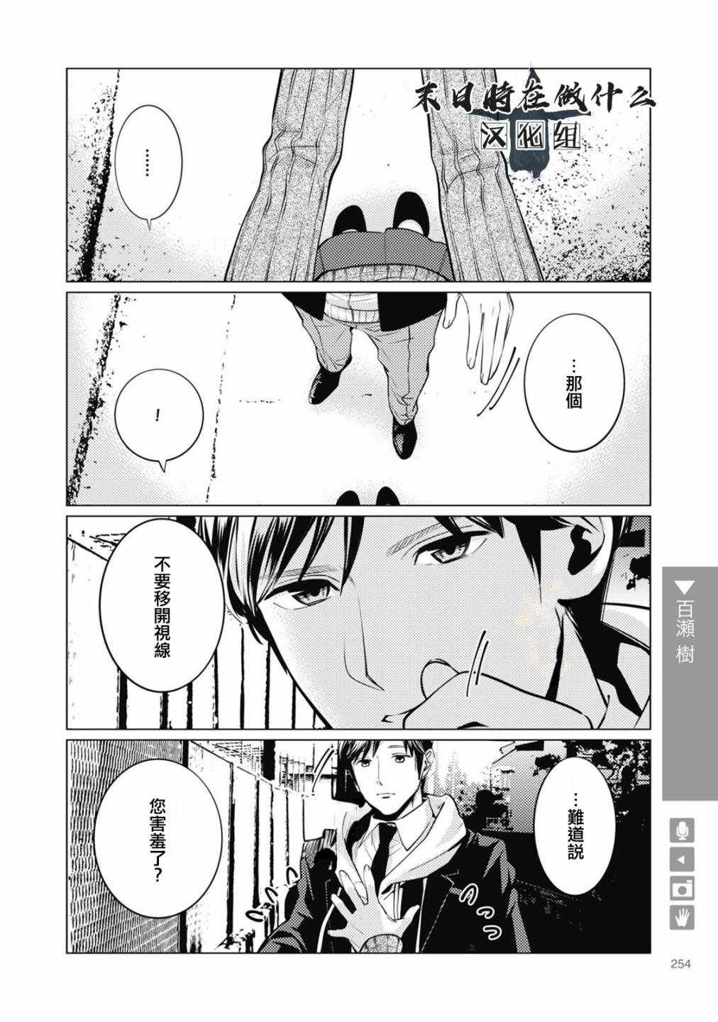 第64话