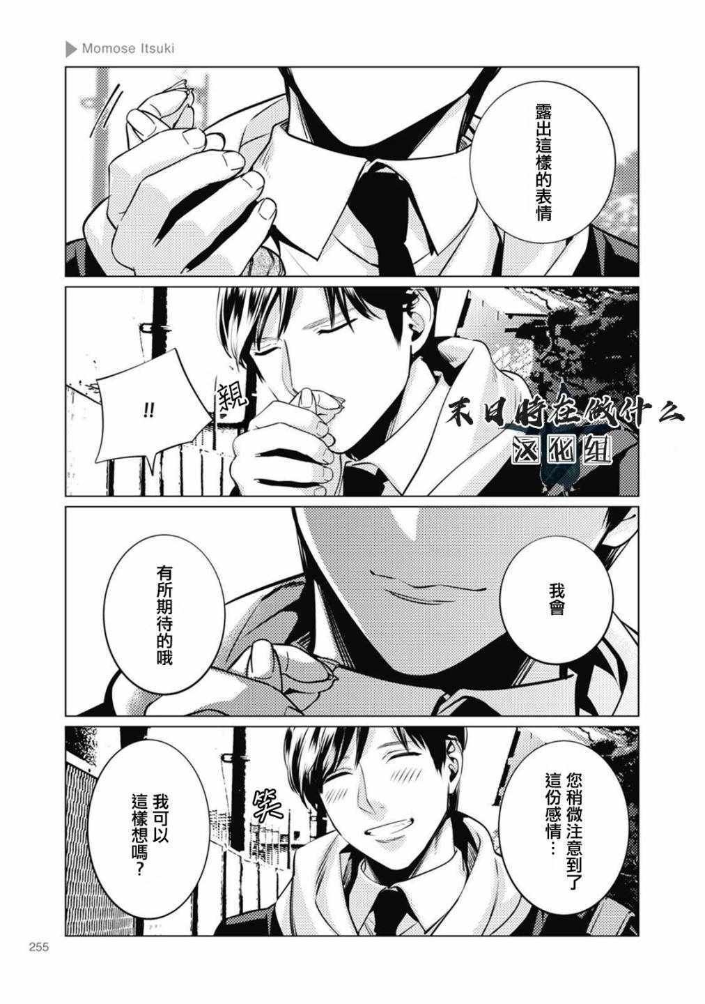 第64话