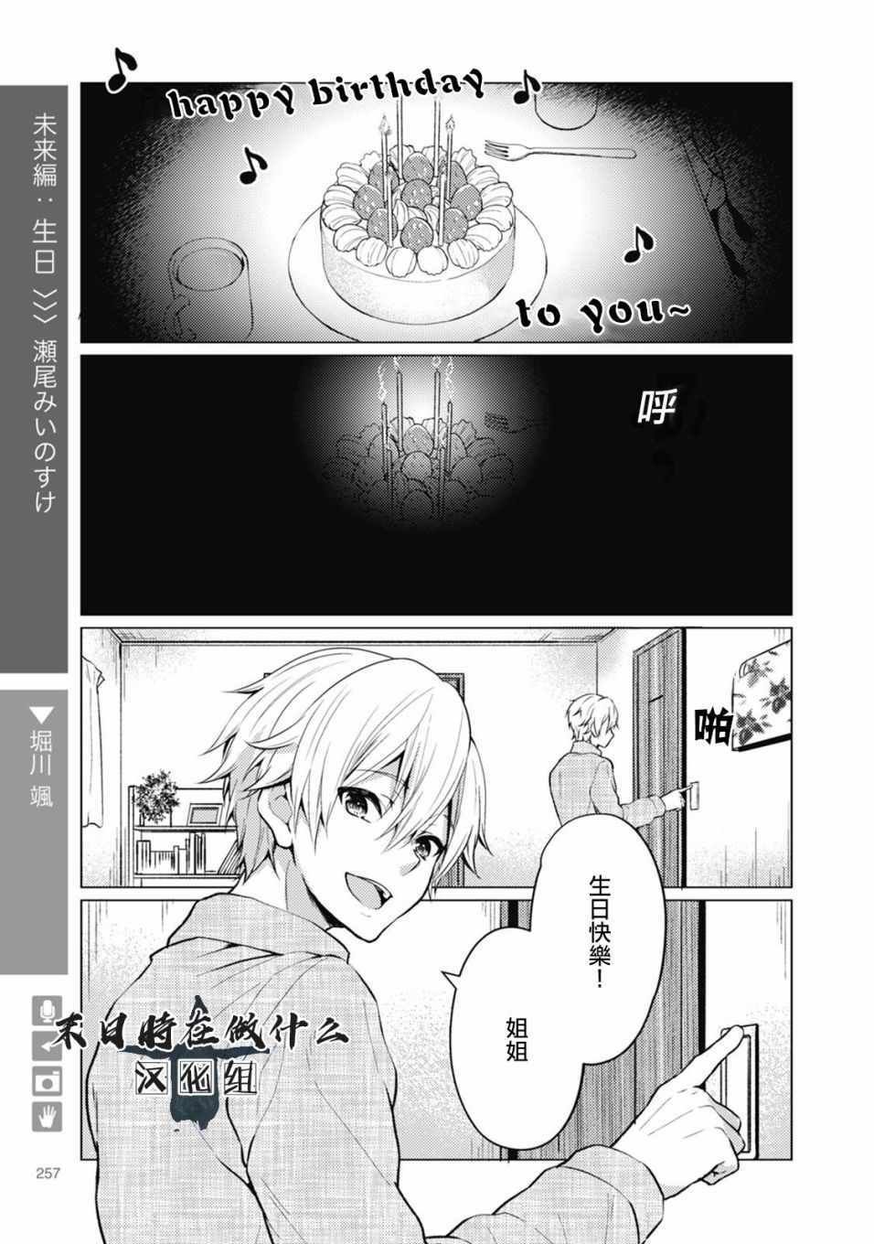 第65话