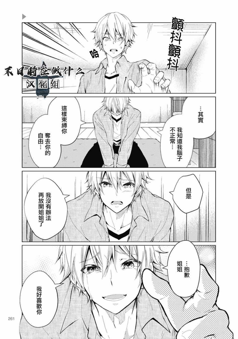 第65话