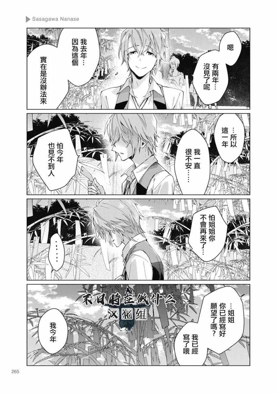 第66话