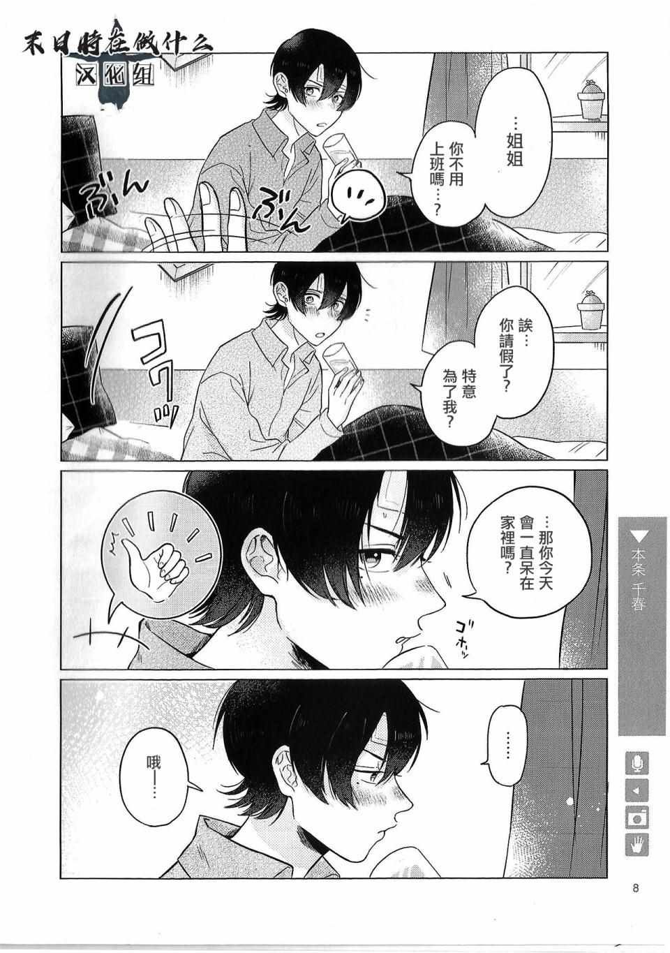 第68话