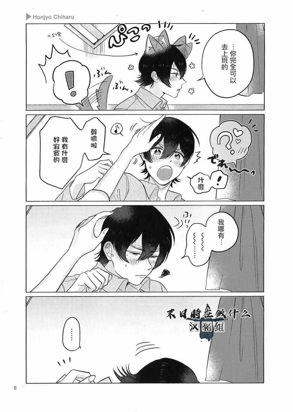 第68话